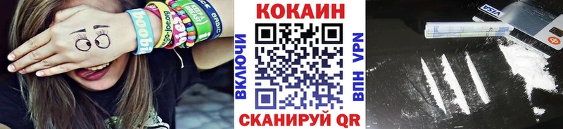 Купить наркотик аптеки Ахтубинск ГАШИШ Бошки Шишки СОЛЬ МЕФ Лсд 25 Cocaine АМФЕТАМИН