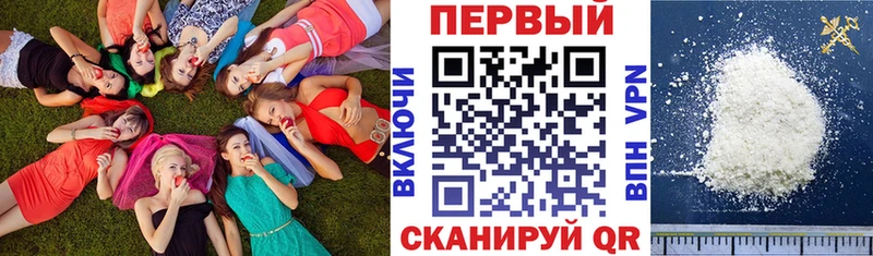 купить наркоту Ахтубинск АМФЕТАМИН VHQ