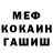 ГАШИШ Изолятор Fatih Hanafiev