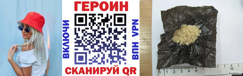 дарк нет телеграм  Ахтубинск  Героин гречка 