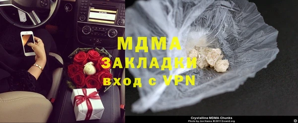 мяу мяу кристалл Сатка