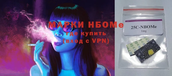 мескалин Армянск