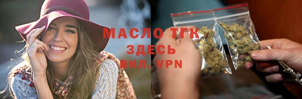 мескалин Армянск