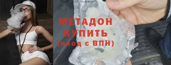 мяу мяу кристалл Сатка