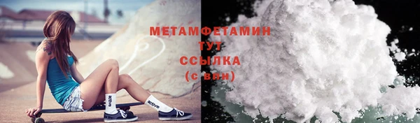 ECSTASY Саяногорск