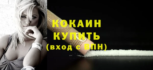 стафф Сафоново
