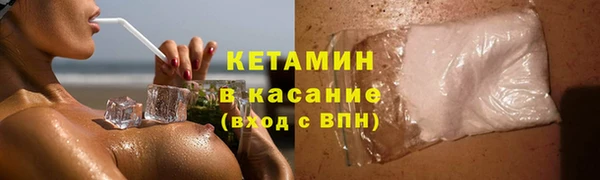 синтетический гашиш Аркадак