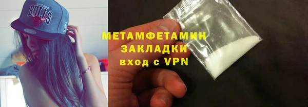 ECSTASY Саяногорск