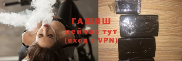 синтетический гашиш Аркадак
