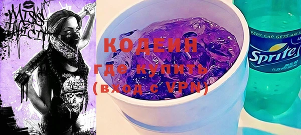 мяу мяу кристалл Сатка