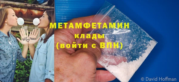 мескалин Армянск
