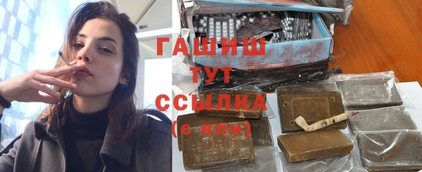 синтетический гашиш Аркадак