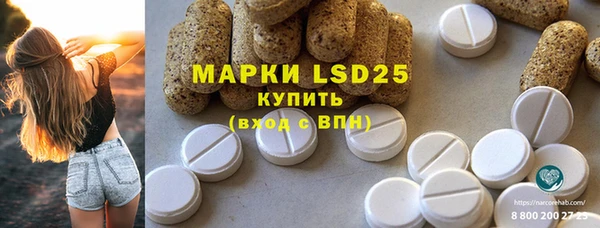 бошки Арсеньев
