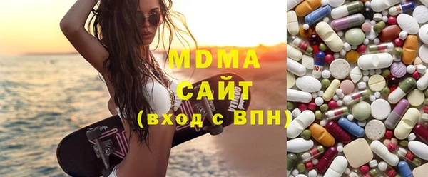 мескалин Армянск