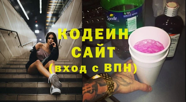 мескалин Армянск