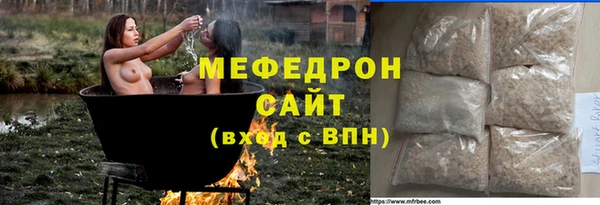 мескалин Армянск