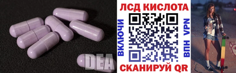 LSD-25 экстази ecstasy  цена   Ахтубинск 