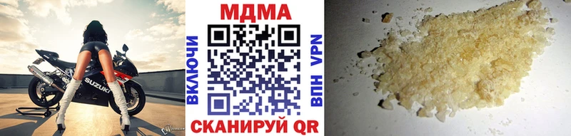 МДМА Molly Ахтубинск