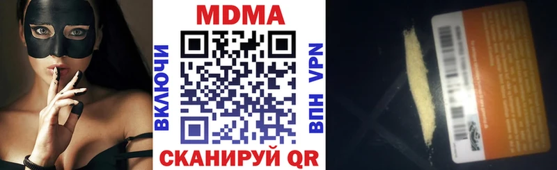 MDMA VHQ  Ахтубинск 