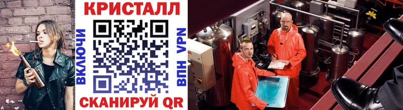 где найти   Ахтубинск  Метамфетамин Декстрометамфетамин 99.9% 