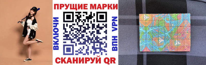 Марки NBOMe 1500мкг  это состав  Ахтубинск 