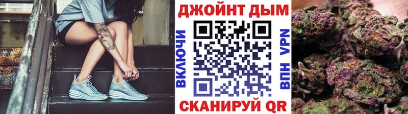 Марихуана сатива  KRAKEN ТОР  Ахтубинск 